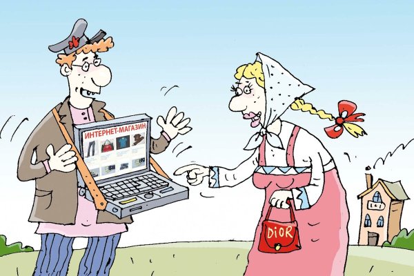Магазин карикатура