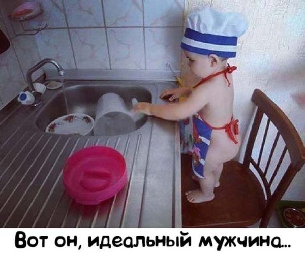 Помощник прикол