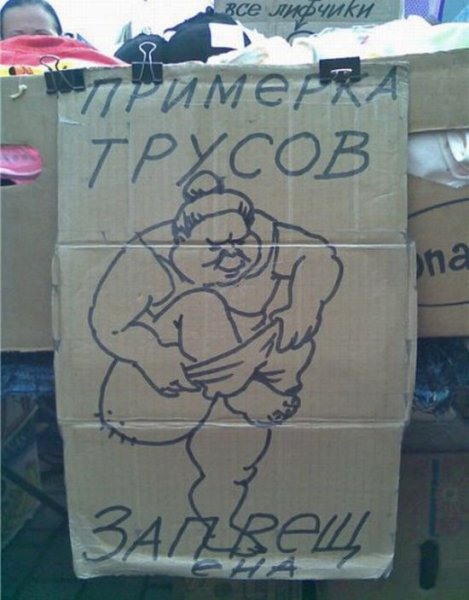 Картинки прикольные смешные с надписями