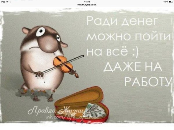 Веселые рисунки для поднятия настроения