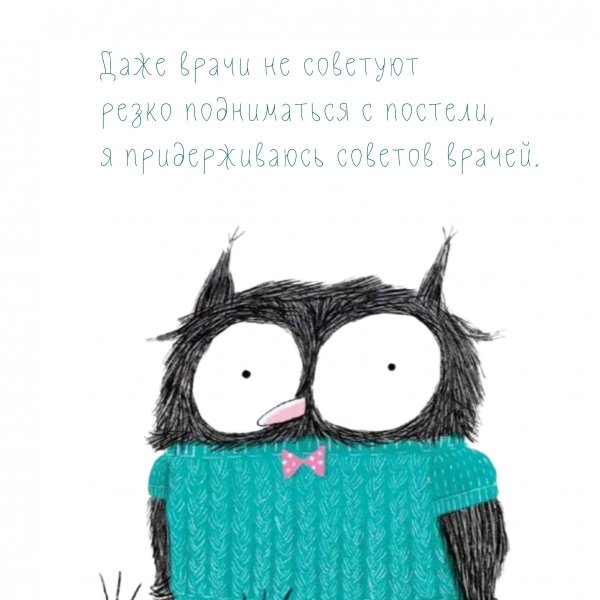Открытка с понедельником смешная