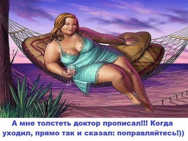 Карикатуры на женщин
