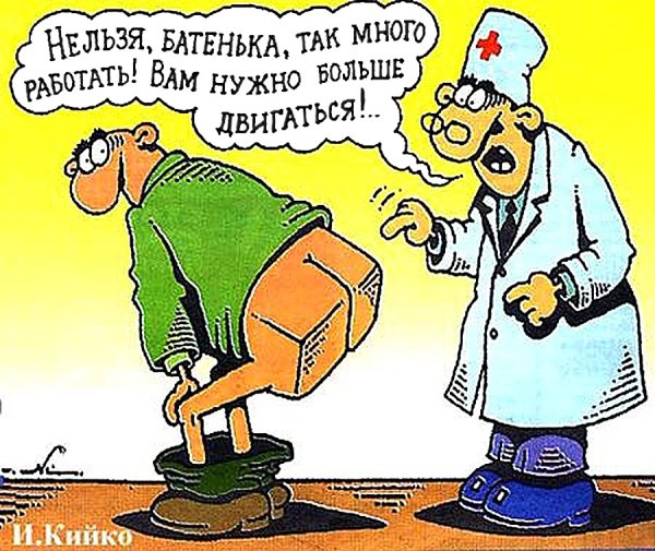 Карикатуры смешные