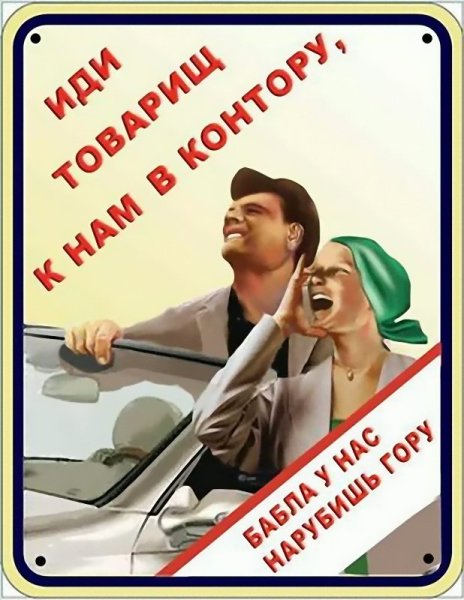 Смешные плакаты про работу