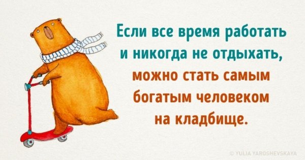 Картинки поработали можно и отдохнуть