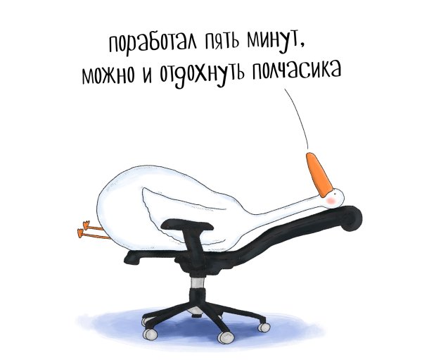 Открытки хорошо поработать