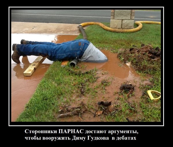 Демотиваторы про работу прикольные