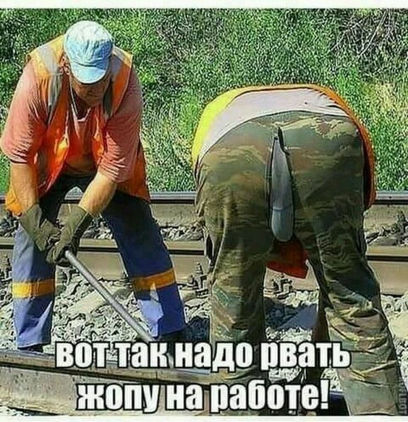 Про работу смешные