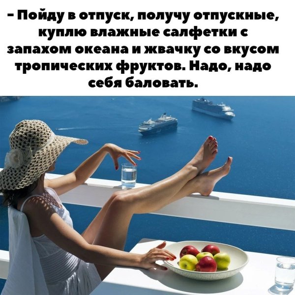 Подруги в отпуске