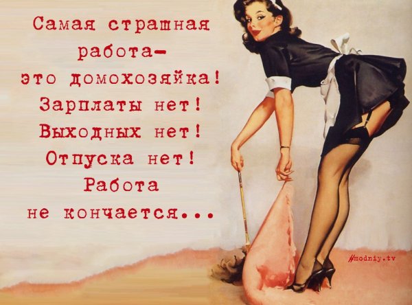 Джил Элвгрен пин ап