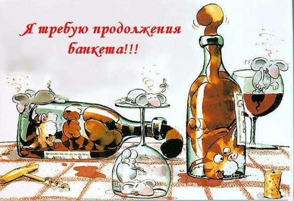 Открытки после дня рождения прикольные
