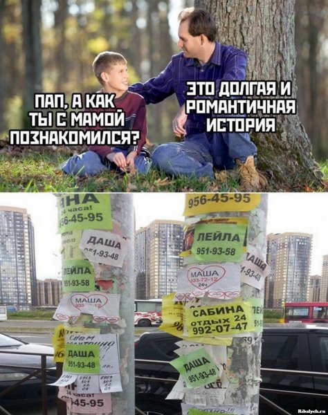Приколы картинки с надписями