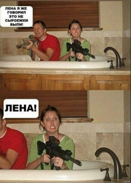 Картинки прикольные смешные с надписями