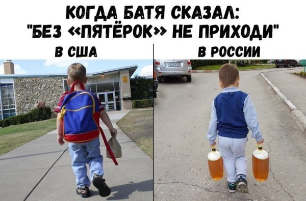 Смешные надписи