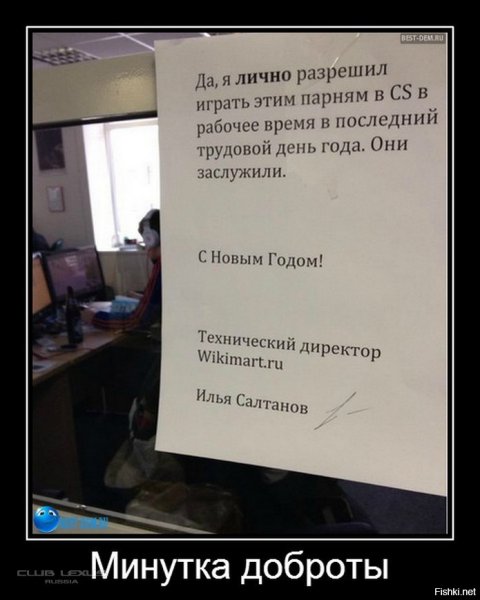 Поздравление с последним рабочим днем