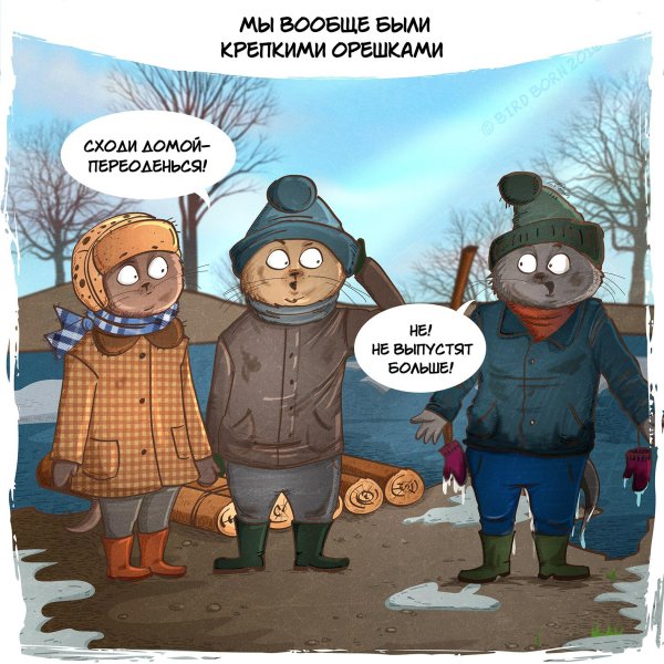 Шутки про ностальгию