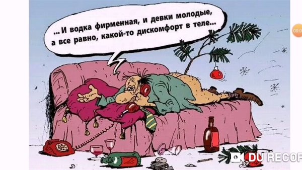 Анекдоты про новый год в картинках