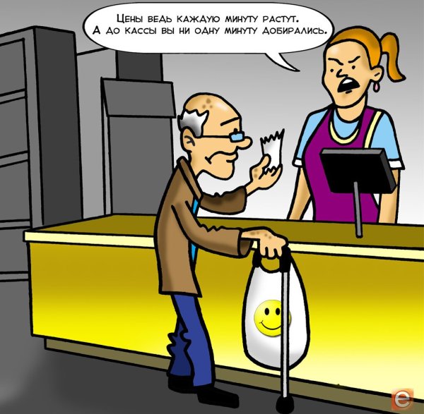Прикольный продавец