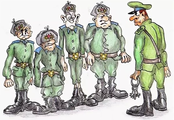 Военные карикатуры