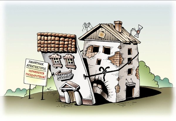 Стройка карикатура