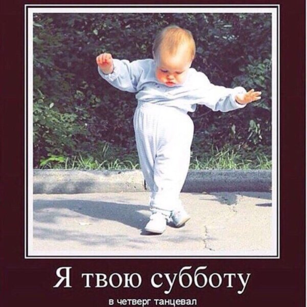 Приколы с детьми