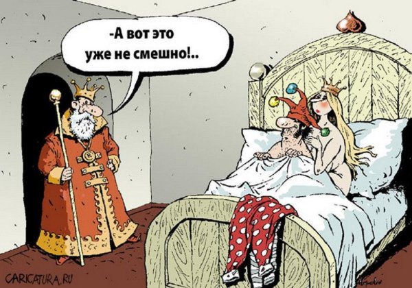 Картинки карикатуры смешные