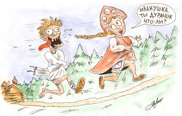 Сказочные карикатуры