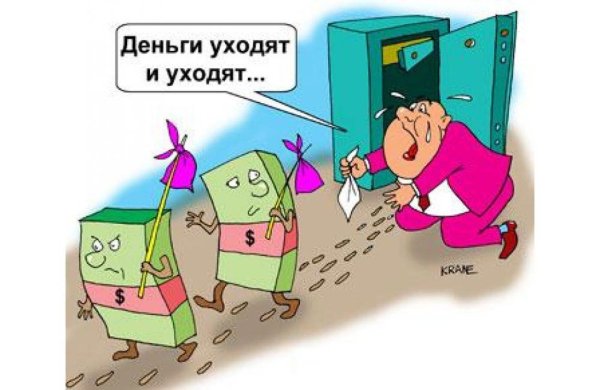 Деньги карикатура