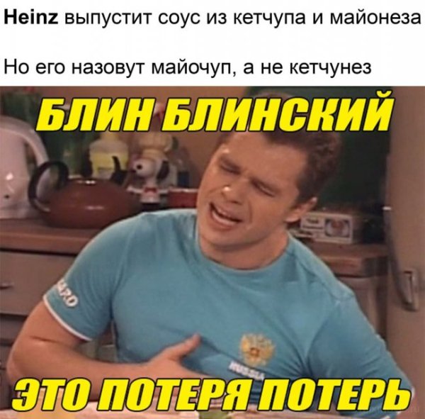Кузя из универа