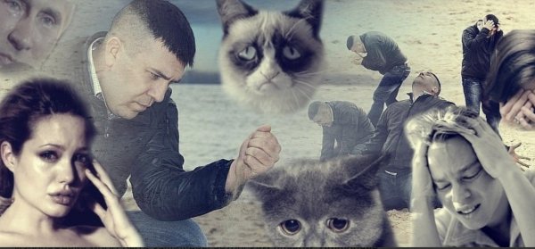 Мемы печаль