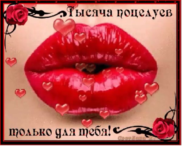 Картинки любимому мужчине