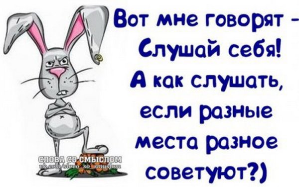 Статусы со смыслом смешные и прикольные