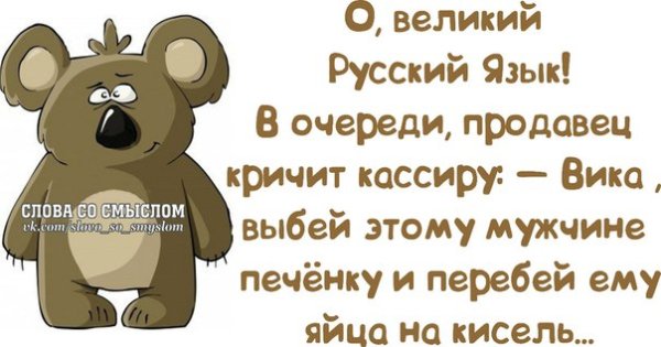 Афоризмы про жизнь смешные