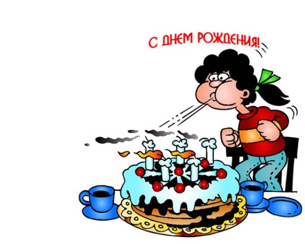 Смешные открытки с юбилеем