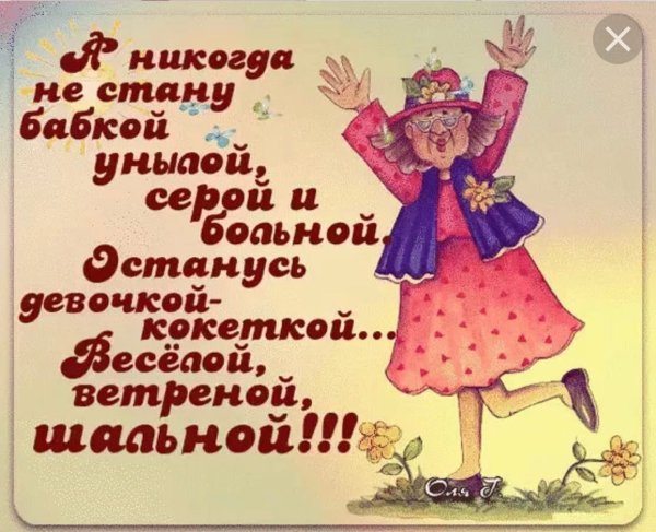 Поздравление со статусом бабушки