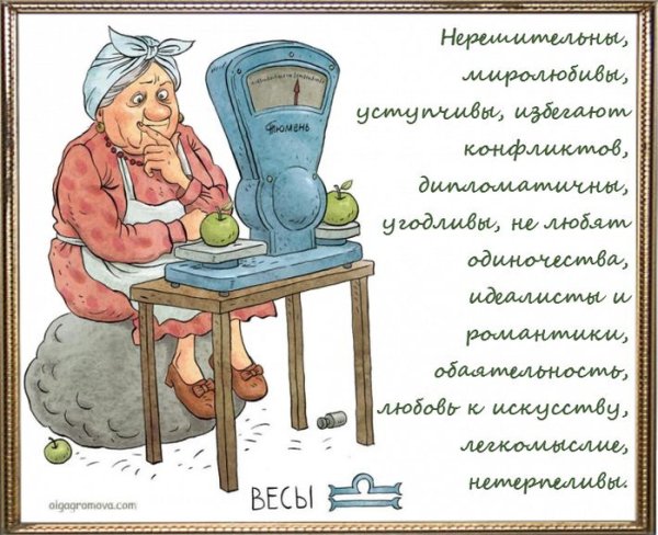 Прикольный стих про бабулек