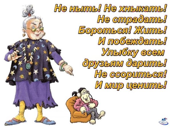 Стихотворение про старость