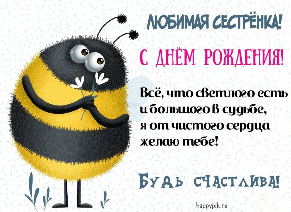 Прикольные открытки