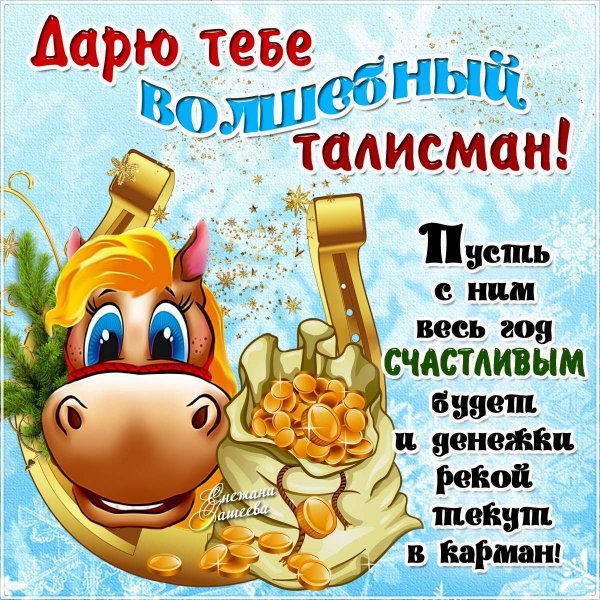 Прикольные пожелания на день