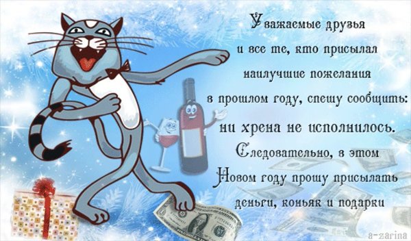 Открытки с юмором