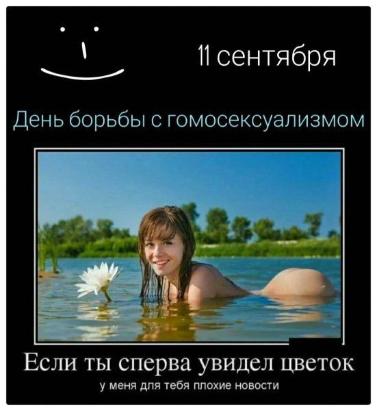 Демотиваторы юмор