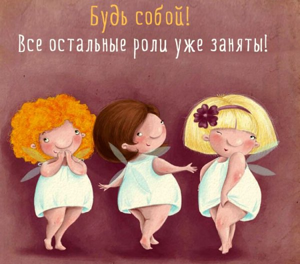 Три подружки