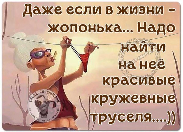 Позитивные высказывания для поднятия настроения