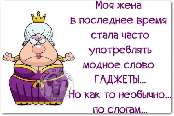 Прикольные высказывания для поднятия настроения