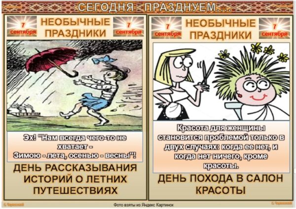 С праздником прикольные