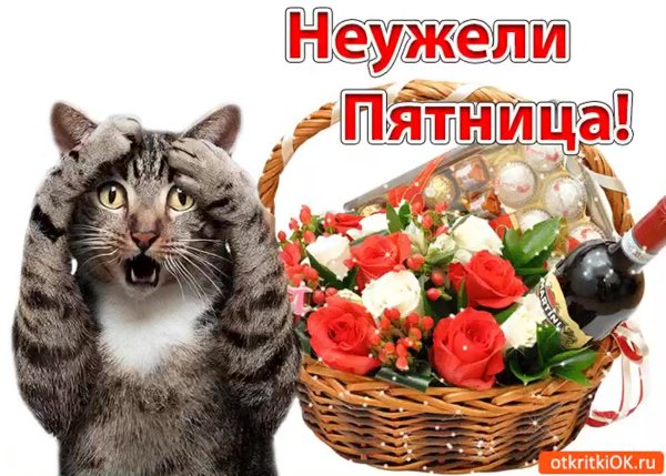 Открытки хорошей пятницы