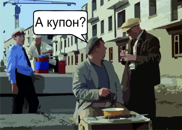 Федя а компот