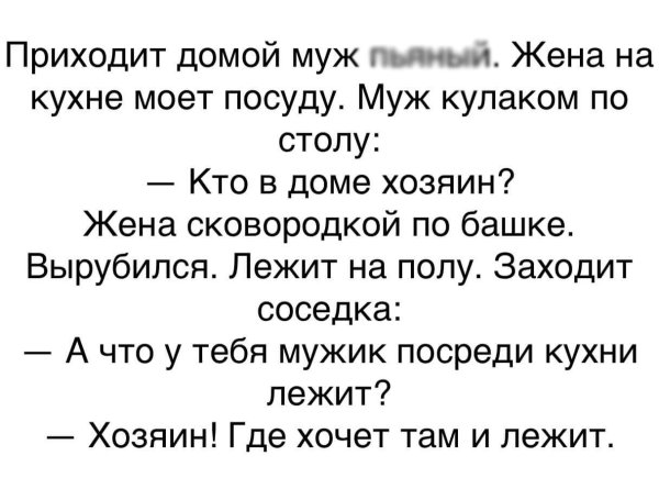 Смешные анекдоты