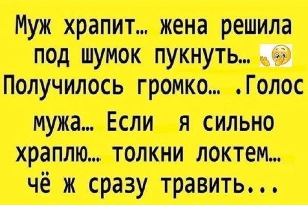 Анекдоты смешные до слёз