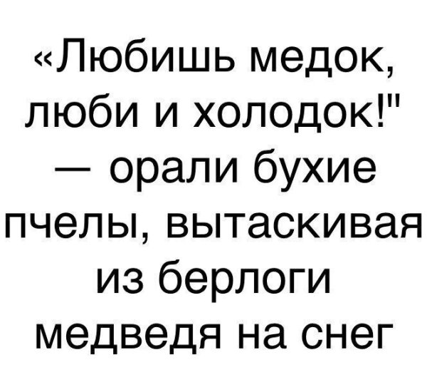 Анекдоты в картинках смешные до слез